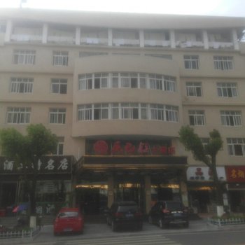 巴东香巴拉大酒店酒店提供图片