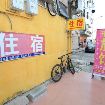 深圳坪山开心住宿