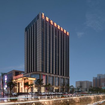 维也纳国际酒店(珠海机场店)