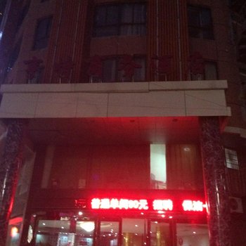 安庆宿松县亨特商务酒店酒店提供图片