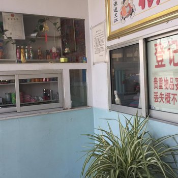 柳河汇鑫旅馆酒店提供图片