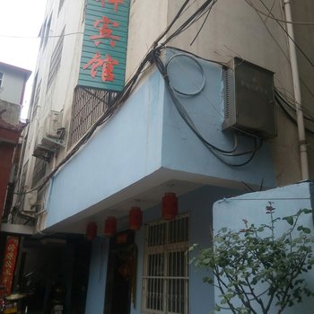 南阳淅川三祥宾馆酒店提供图片