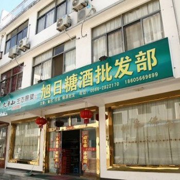 九华山印象佛国