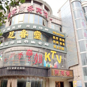 哈啰轻酒店(南京玄武体育馆店)