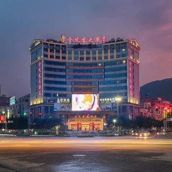 桂平金凤凰大酒店