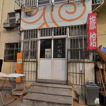 青岛辰居旅馆
