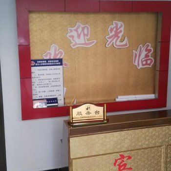 无为县外贸大厦宾馆酒店提供图片