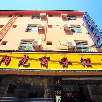 废弃景洪阳光商务酒店