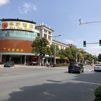 华舒酒店(上海漕盈路地铁站店)酒店提供图片