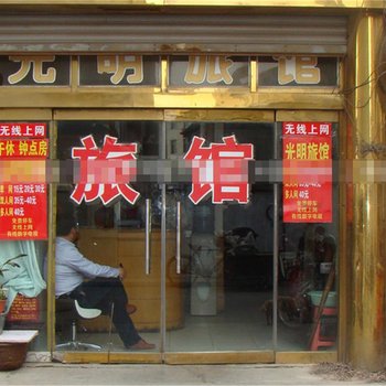 淄博光明宾馆酒店提供图片