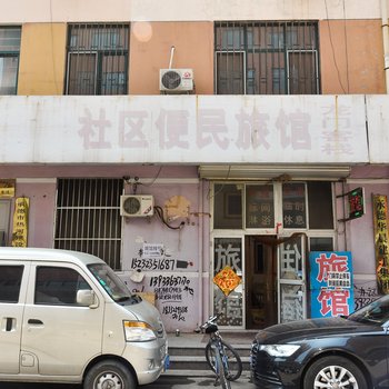 承德龙门客栈车站路店酒店提供图片