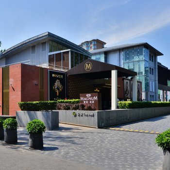 北京Locals—清风小筑公寓(南新仓文化休闲街分店)