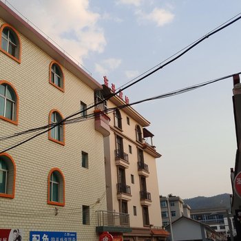 峨山东升宾馆