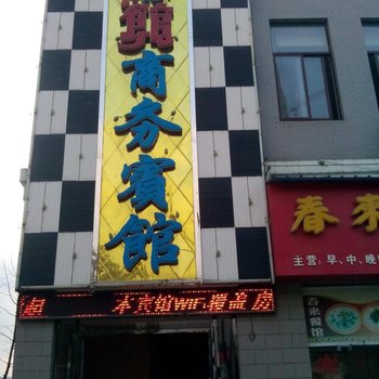 修水红馆商务宾馆酒店提供图片