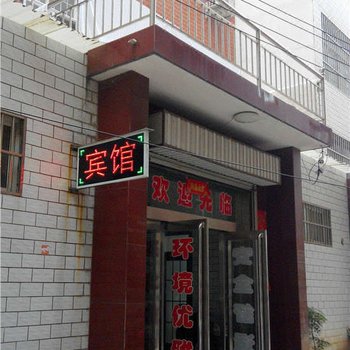 汝州青年宾馆酒店提供图片