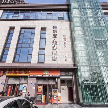 无锡乐度炫彩酒店酒店提供图片