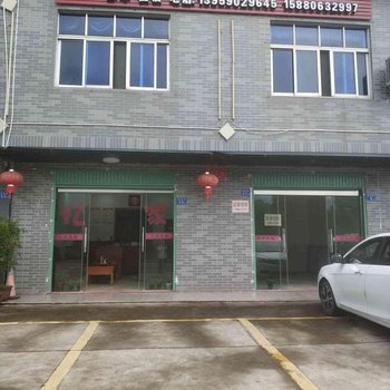 上杭忆家客栈酒店提供图片