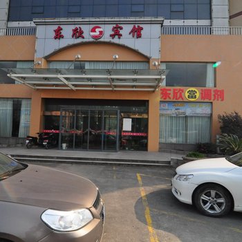 宁波润丰行商务酒店