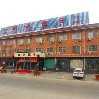 静乐丽水假日酒店酒店提供图片