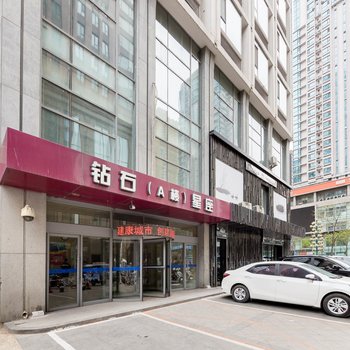 沈阳爱如潮水公寓(中华路南京街分店)酒店提供图片