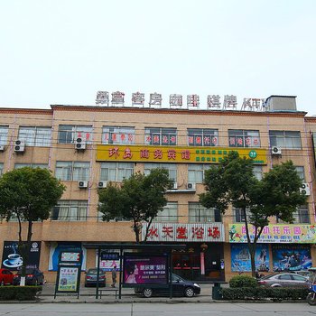 常州环岛商务宾馆酒店提供图片