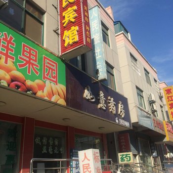 句容人民宾馆酒店提供图片