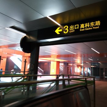 上海摸着石头过河公寓