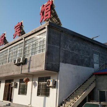 费县孟府宾馆酒店提供图片