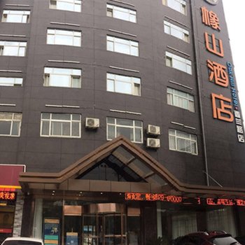 橡山酒店(礼泉西兰路店)