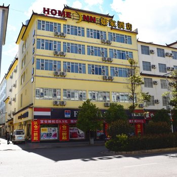 如家酒店(丽江古城北门福慧路店)