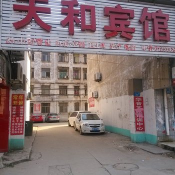 亳州天和宾馆酒店提供图片