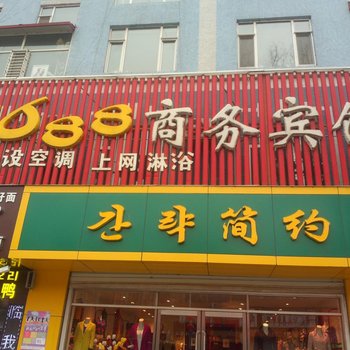 和龙市1688商务宾馆酒店提供图片