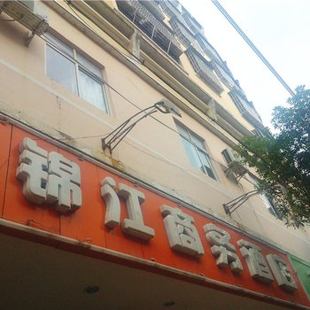 瑞金锦江商务酒店(瑞金)酒店提供图片