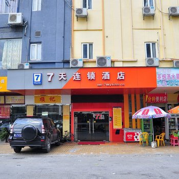 7天连锁酒店（广州花都狮岭皮革城店）酒店提供图片