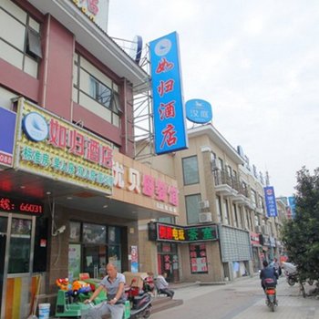 上海如归宾馆