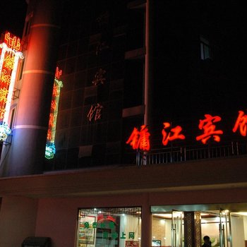 婺源镛江商务宾馆酒店提供图片