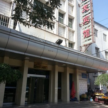 庆城粮友宾馆