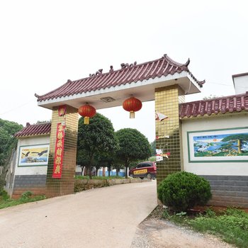 长沙县雷达新添宾馆