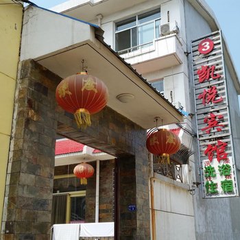 忻州凯悦宾馆