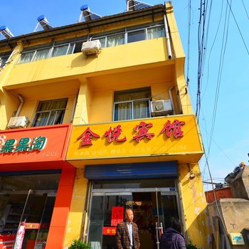 徐州金悦宾馆酒店提供图片