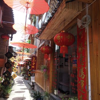 凤凰正中客栈酒店提供图片
