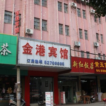 常熟金港宾馆酒店提供图片