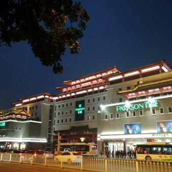 西安自在小居普通公寓(分店)酒店提供图片