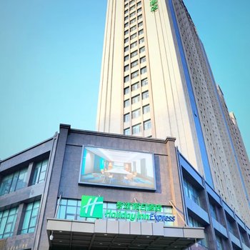洛阳西苑智选假日酒店