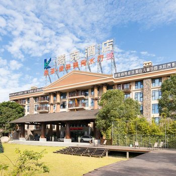 泉州洛克酒店