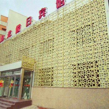 平顶山阳光假日酒店酒店提供图片