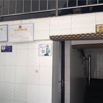 楚雄大成酒店