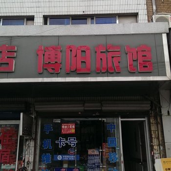 无锡博阳旅馆酒店提供图片