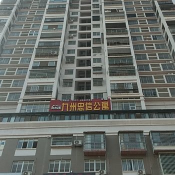 长汀九州忠信公寓酒店提供图片