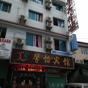 凯里馨怡宾馆